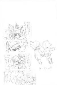 (Sennen☆Battle Phase9) [JINBOW (Yosuke, Chiyo)] XXXX no Vec-chan 2 (Yu-Gi-Oh! ZEXAL)