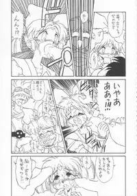 [Momo no Tsubomi (Various)] Lolikko LOVE 3 (Various)