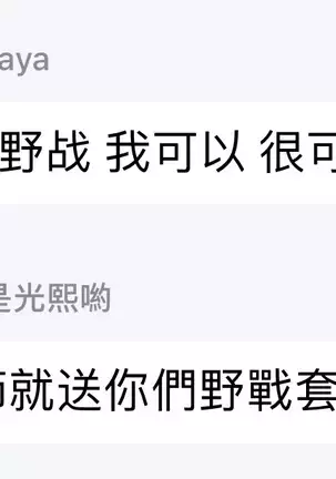 Houkago Virginity - Virginity afterschool 1-3