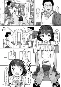 COMIC LO 2018-12 [Digital]