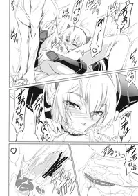 (C76) [DEX+ (Nakadera Akira)] the Prostitute of URUK (Tower of Druaga)