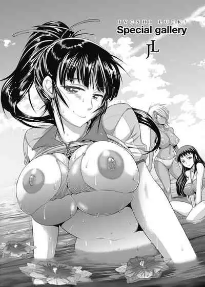 Jyoshi Luck! Shinsouban | 女子棍球社! 新裝版