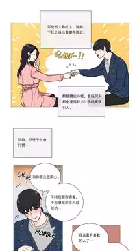 [The Jinshan] Sadistic Beauty Ch.1-28 [Chinese] [17汉化]