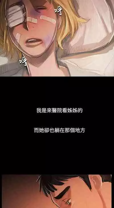 姐姐 1-66