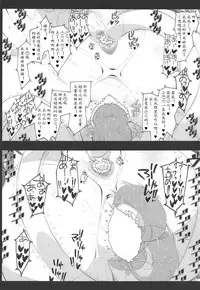 (SC2019 Spring) [Jekyll and Hyde (MAKOTO)] Let's bring a smile to you with a love letter. (THE IDOLM@STER CINDERELLA GIRLS) [Chinese] [黄记汉化组]