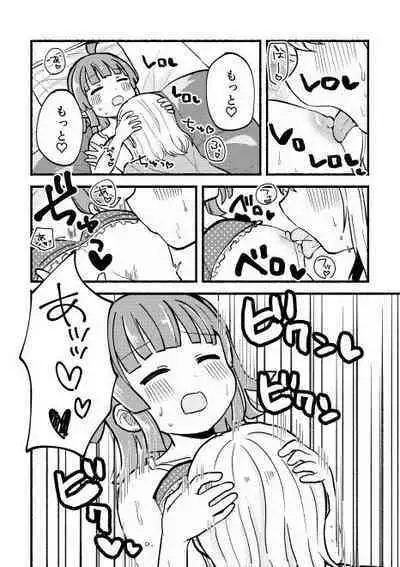 全部愛さんのせい! (Love Live! Nijigasaki High School Idol Club) [Digital]