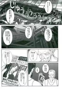 (C89) [Tengu no Tsuzura (Kuro Tengu)] doubt (Neon Genesis Evangelion)
