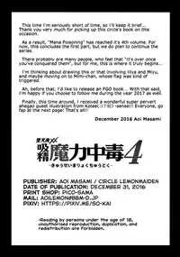 (C91) [LemonMaiden (Aoi Masami)] Kyuusei Maryoku Chuudoku 4 | Mana Poisoning 4 (Fate/kaleid liner Prisma Illya) [English] [EHCOVE]