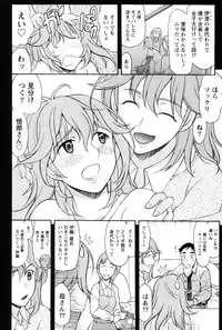 [Amayumi] Symmetrical Paradox