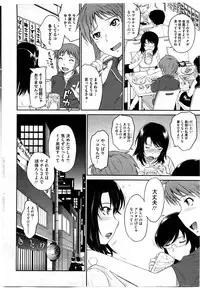 COMIC HOTMiLK 2010-06