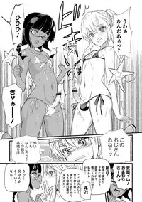 [Coin RAND] Yome Musuko [Digital]