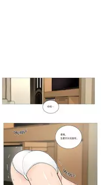 [The Jinshan] Sadistic Beauty Ch.1-28 [Chinese] [17汉化]