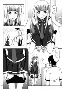 (SC62) [antyuumosaku (malcorond)] Iona no Usuusu na Ehon (Arpeggio of Blue Steel)