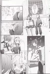 (C79) [CrashRush (Gesshi)] Love&Roll (VOCALOID)