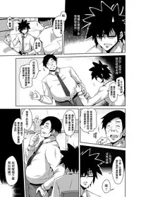 [Nikusoukyuu] Gakuen Ingu Kyouiku ~ Ayashii Dougu de Bishoujo o Choukyou Sanmai Ch.1-5 [Chinese] [Den個人漢化] [Digital]