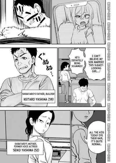 Kinpatsu Yancha-kei na Kanojo to no Kurashikata 4 | How to Live with a Blonde Yankee Girlfriend 4