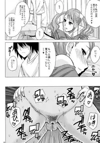 (C80) [spring castle (Shunjou Shuusuke)] LECHEROUS VIRGIN (Ano Hi Mita Hana no Namae wo Bokutachi wa Mada Shiranai.)