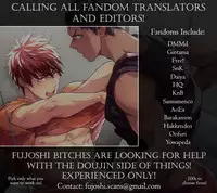 [Aomoto Sari] Kare no Shousou to Koi ni Tsuite 2 Ch. 1-4 [English] [Fujoshi Bitches]