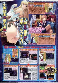 BugBug 2011-05 Vol. 201