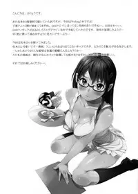 (SPARK6) [P:P (Oryou)] MAYA-KING!! (WORKING!!) [Chinese] [靴下汉化组] [Decensored]