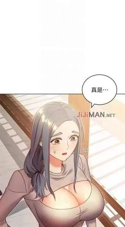 【周二连载】继母的朋友们(作者:Red-A&頸枕) 第1~68话