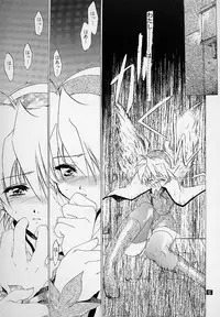 (C58) [Toko-ya (Kitoen)] Ware wa Kurashi, Saredo Uruwashi (Breath of Fire IV)