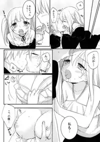 (C80) [ticketchan (Kippu)] IN THE ROOM (Boku wa Tomodachi ga Sukunai)