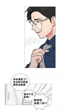 [The Jinshan] Sadistic Beauty Ch.1-32 [Chinese] [17汉化]