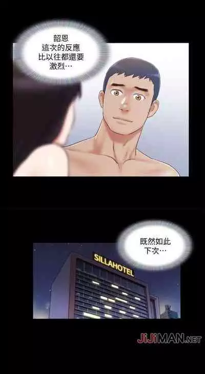 【周五连载】协议换爱(作者:遠德) 第1~62话