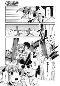 COMIC MEGAPLUS 2007-10 Vol.48