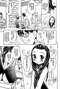 [Gorgeous Takarada] Cannon Sensei Tobashisugi Zenbu Shasei Shi!! | 佳能老師真是太狂了 [Chinese]