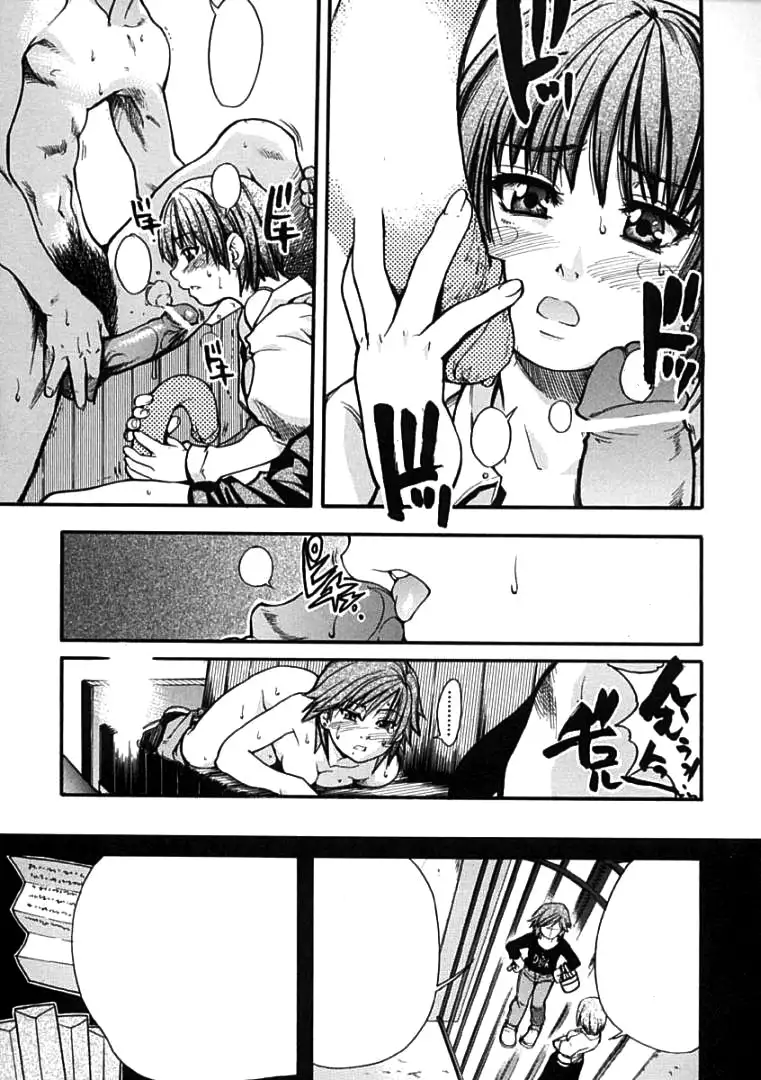 Shining Musume. 1. First Shining Ch. 1-2