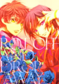 (C75) [EHOBA (Hoba Hideaki)] Kuchiru Chiru Ochiru - Rot off and Drop away (Code Geass)