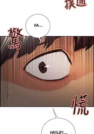 Taste of Forbbiden Fruit Ch.35/53