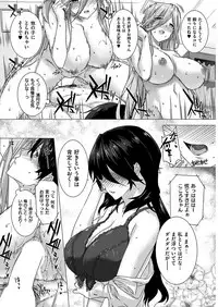 COMIC HANA-MAN 2018-12 [Digital]