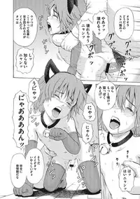 [Kawady MAX] Otokonoko Choukyouchuu [Digital]