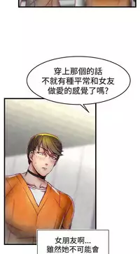 啪啪啪调教所第1季 [中国翻訳]