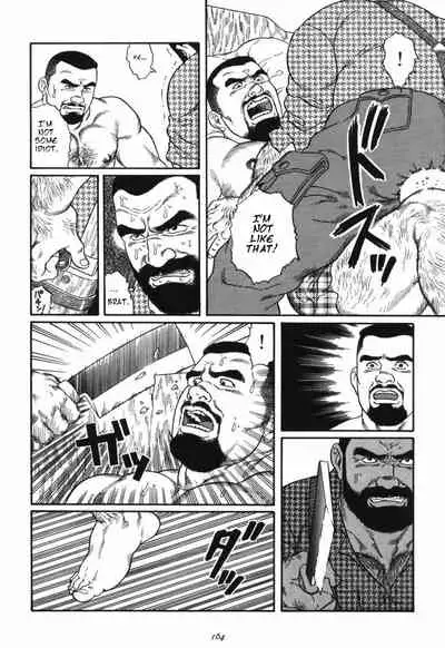 [Tagame Gengoroh] Kodama [English]