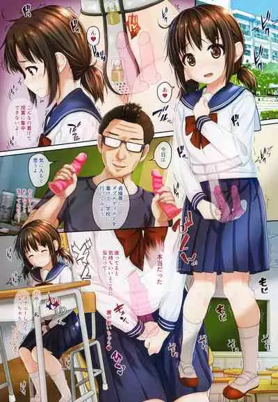 (Akihabara Chou Doujinsai) [milkberry (Kisaragi Miyu)] Tanetsuke Oji-san to Higyaku JC Ryoujoku Futaana Zeme Choukyou