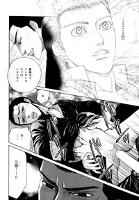 [Anthology] b-BOY Phoenix Vol.9 Gakuran Tokushuu