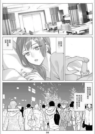 [Kitazawa Sangyo (ktzw)] Boku to Kanojo no Okaa-san to Hito Natsu no Koi no Owari Kouhen | 我與女友的母親的整個夏天戀情的終結 後篇 [Chinese]