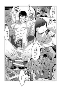 [Unknown (UNKNOWN)] Jounetsu Shindo 1.5