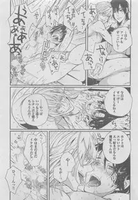 BOY'S ピアス 2015-05