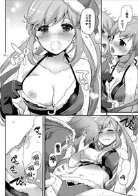 (C89) [Digital Lover (Nakajima Yuka)] D.L. action 101 (Granblue Fantasy) [Chinese] [屏幕髒了漢化]