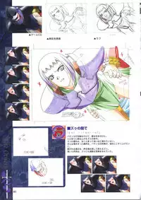 Elfeana ~ Yoru e to Urareta Oukoku de... ~ original artworks