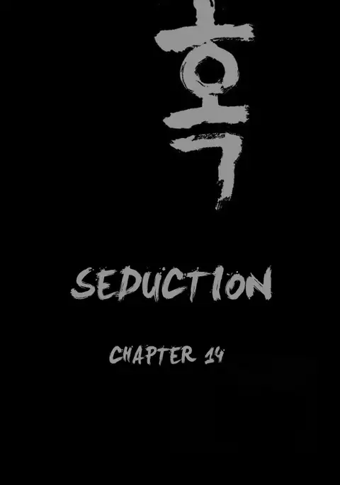 Seduction Ch.1-37