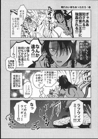 (Beckon of the Mirror ZERO) [chippus! (Chippu)] EVER EVER (Disney: Twisted-Wonderland)