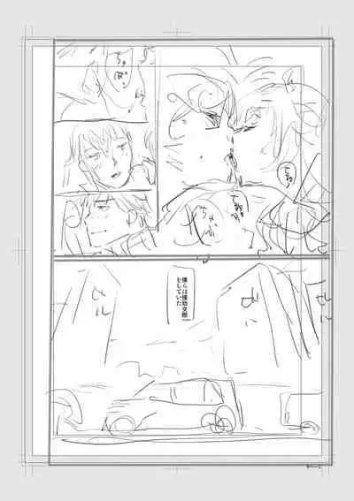 Iromeki Dasu Sekai - My world started going brilliantly after I met you.