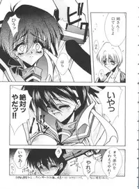 [Anthology] Teigeki F (Sakura Wars, Cutey Honey F, Street Fighter)