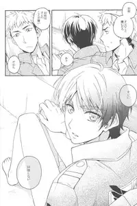 [dgu (Doguu)] Sasageru Daishou (Shingeki no Kyojin) [2013-07-07]